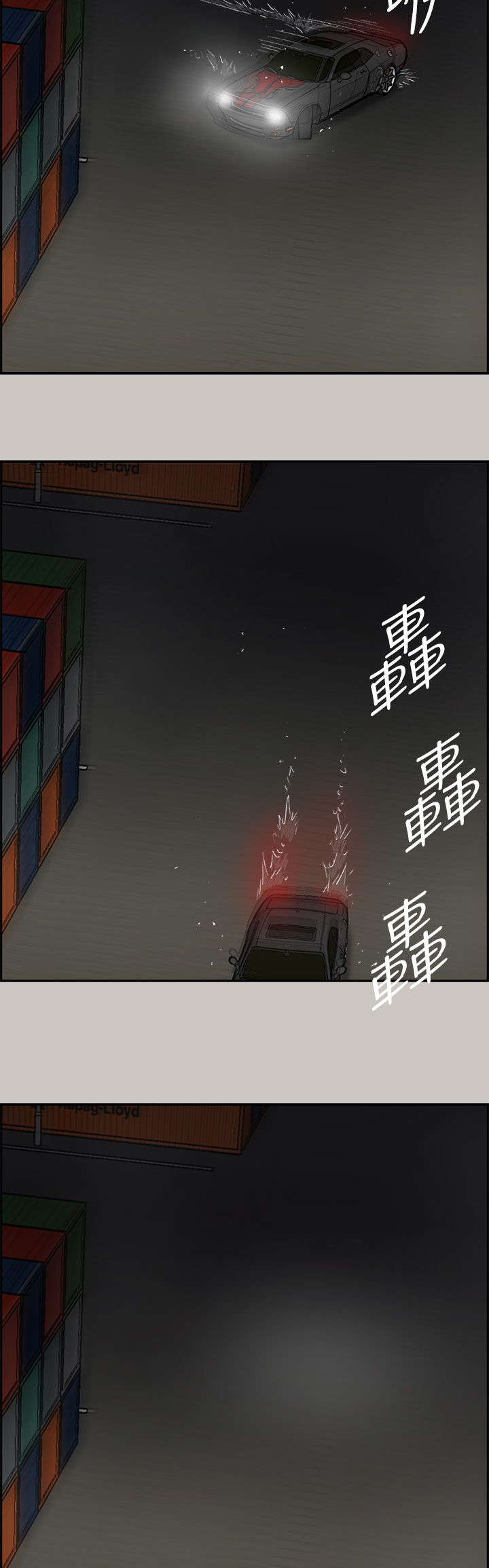 第81话6