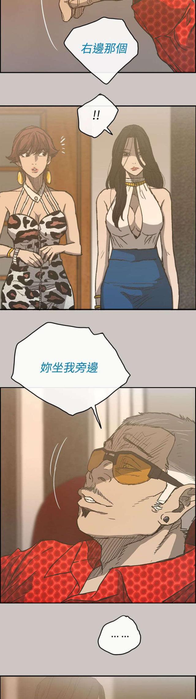 第30话13