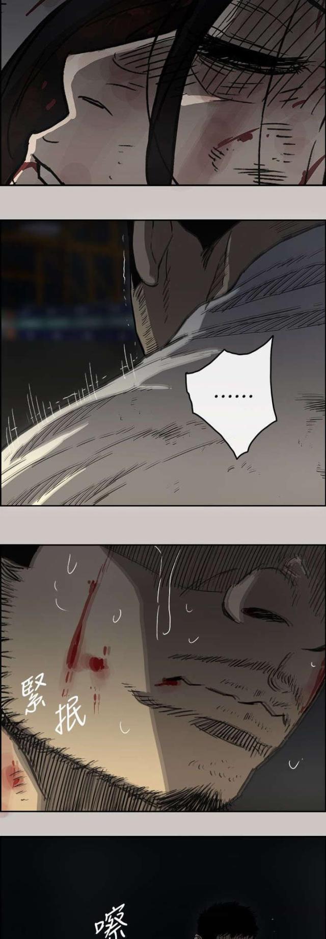 第79话21