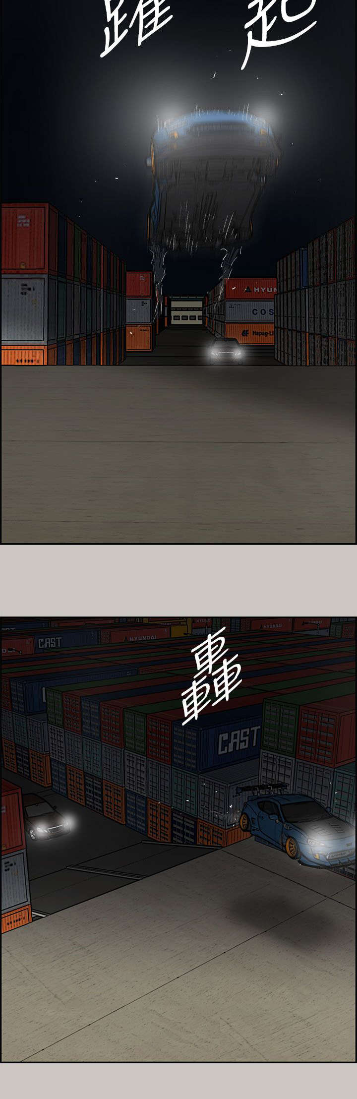 第81话16