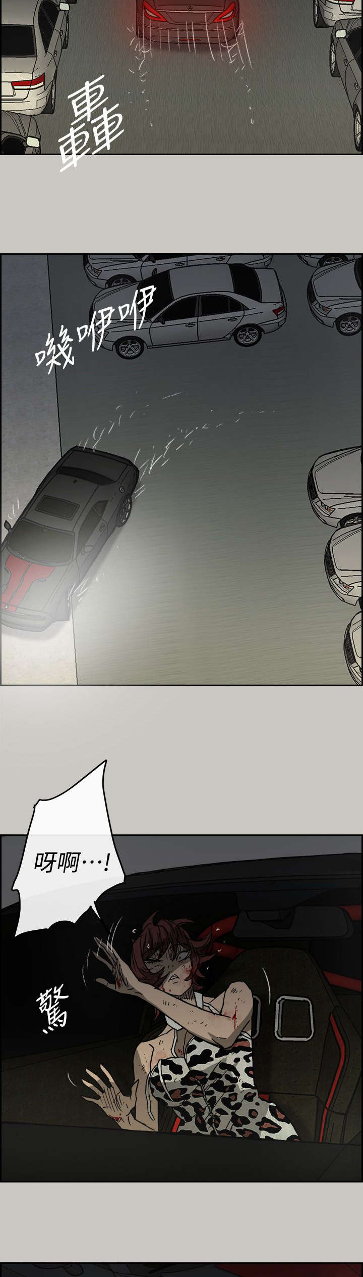 第85话11