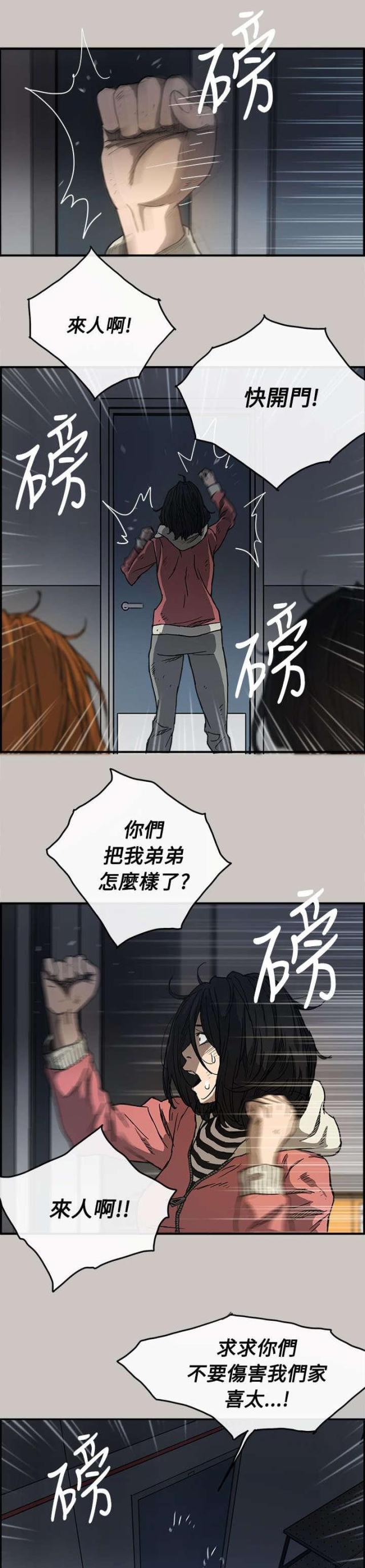 第18话14