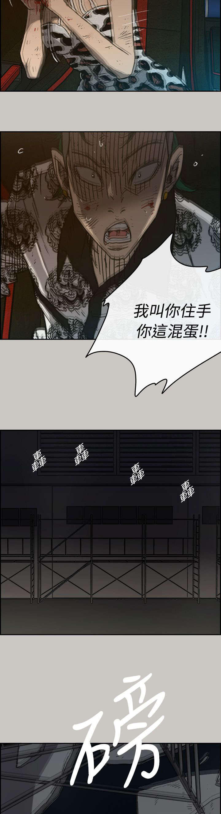 第87话2