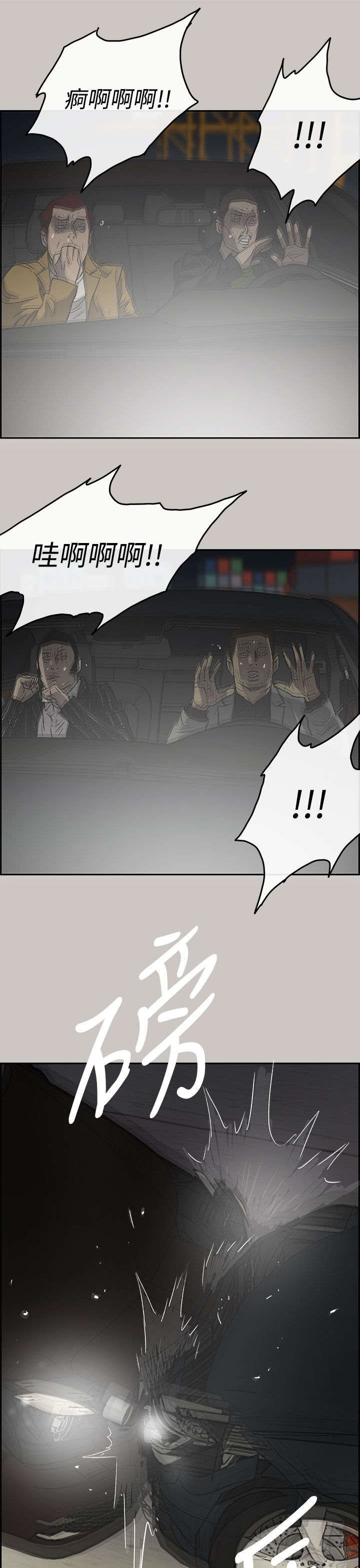 第82话6