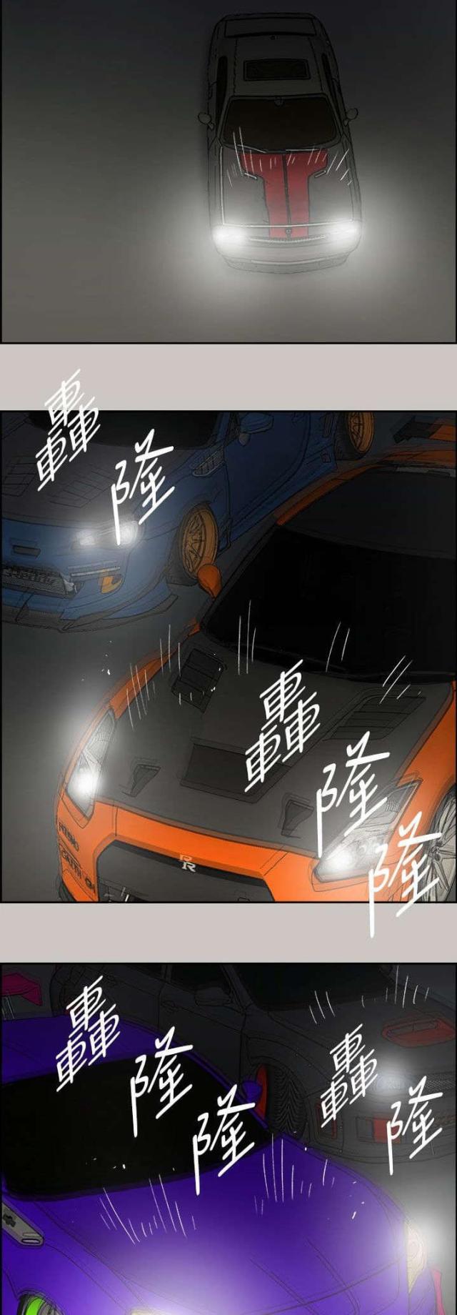 第79话9