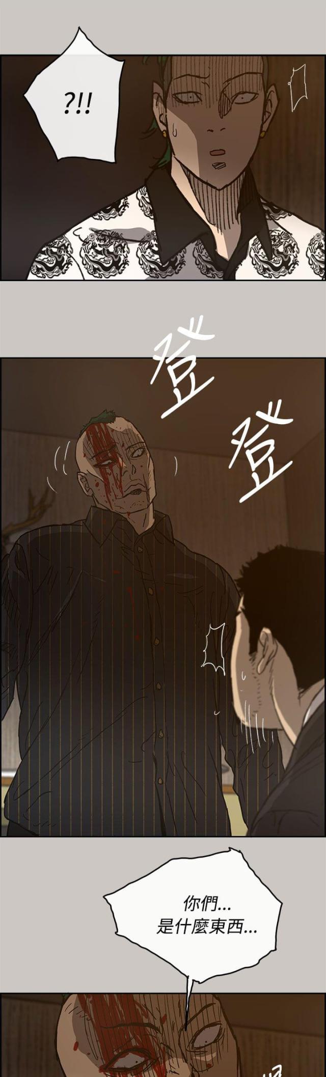 第50话1