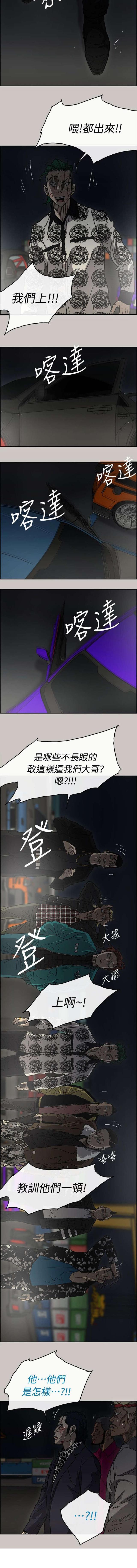 第75话37
