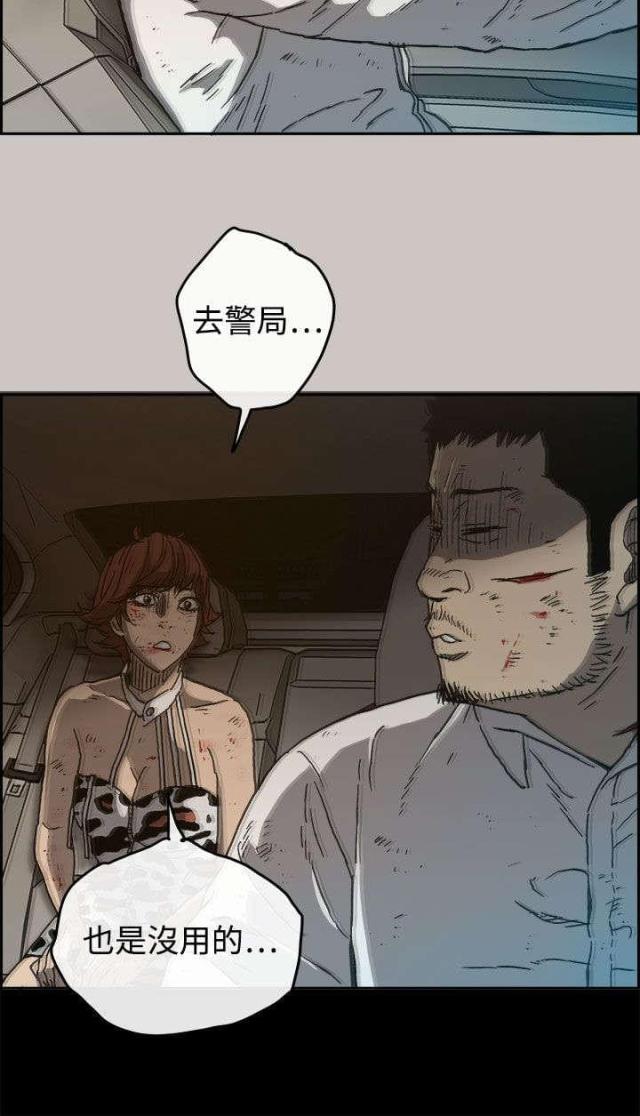 第69话3