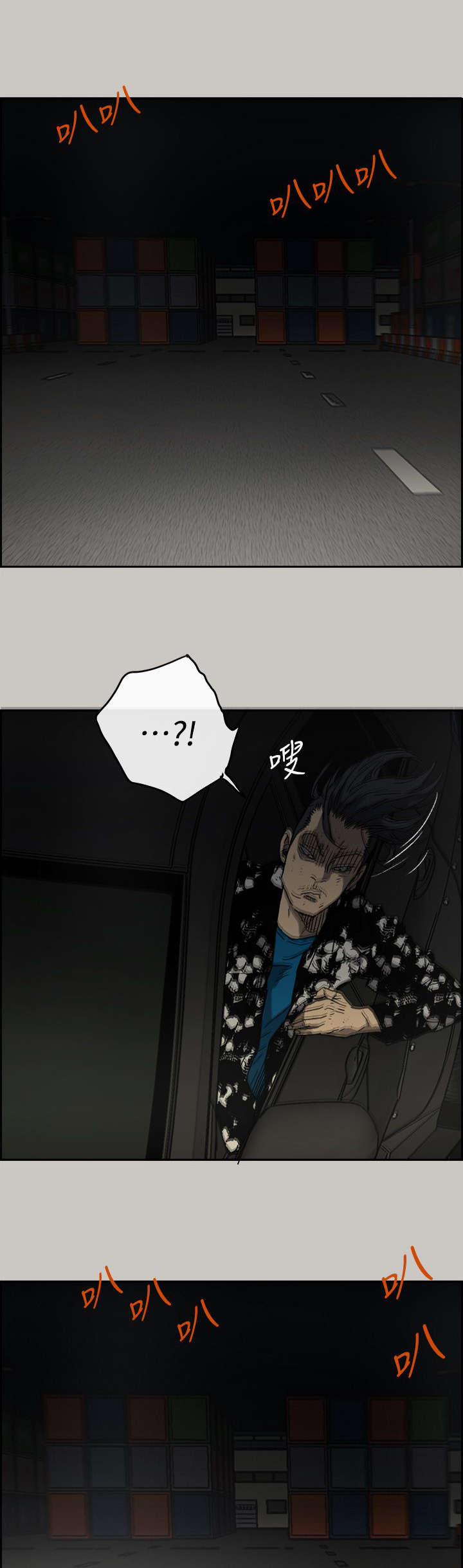 第84话5
