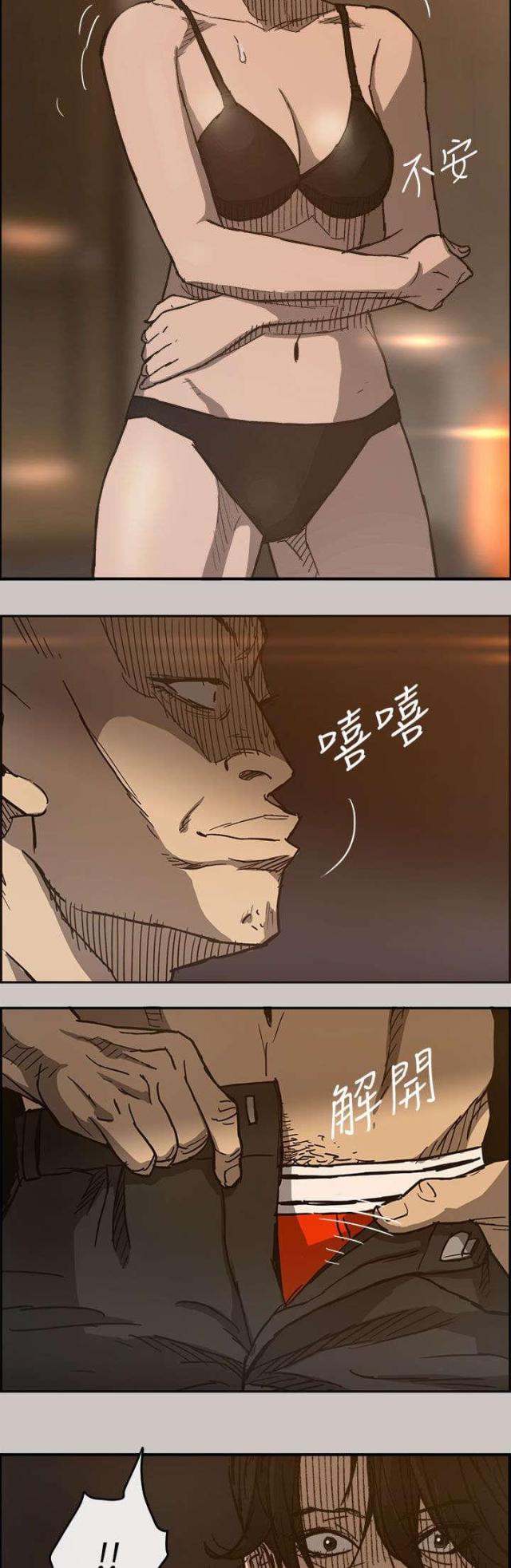 第32话14