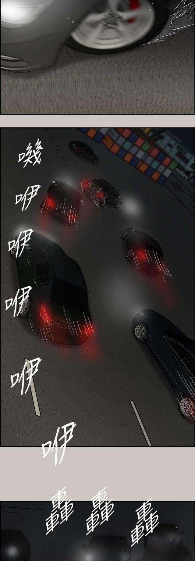 第79话13