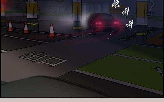 第26话4