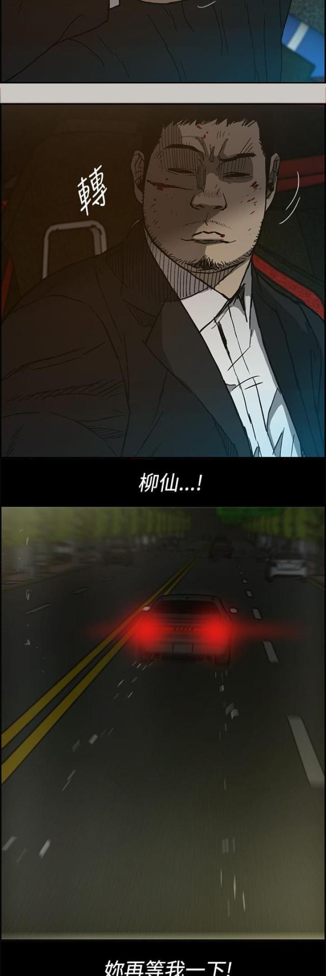 第48话3