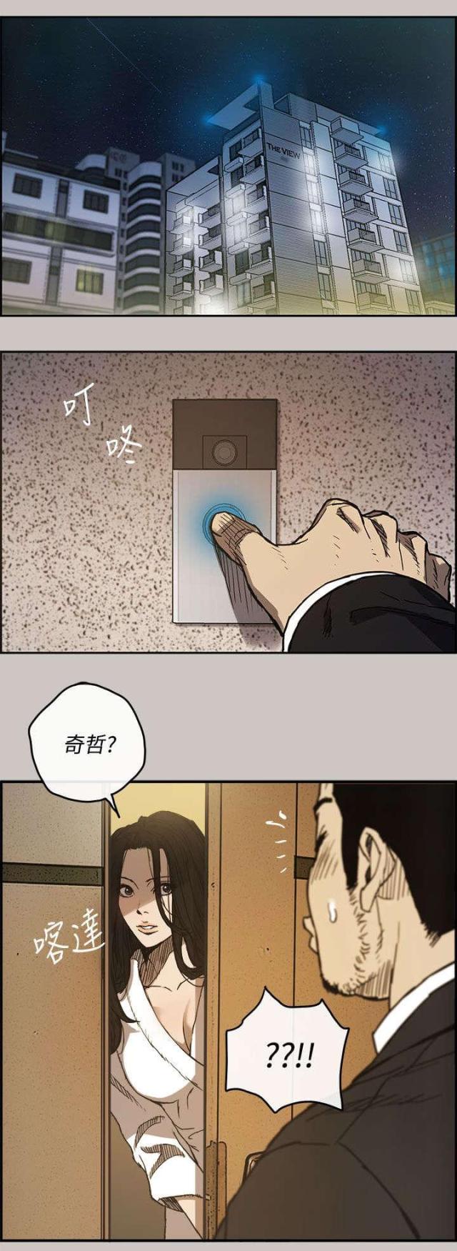 第21话9