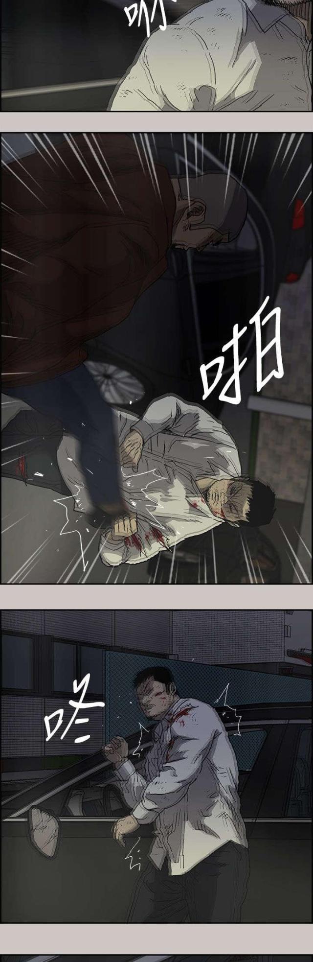 第67话5