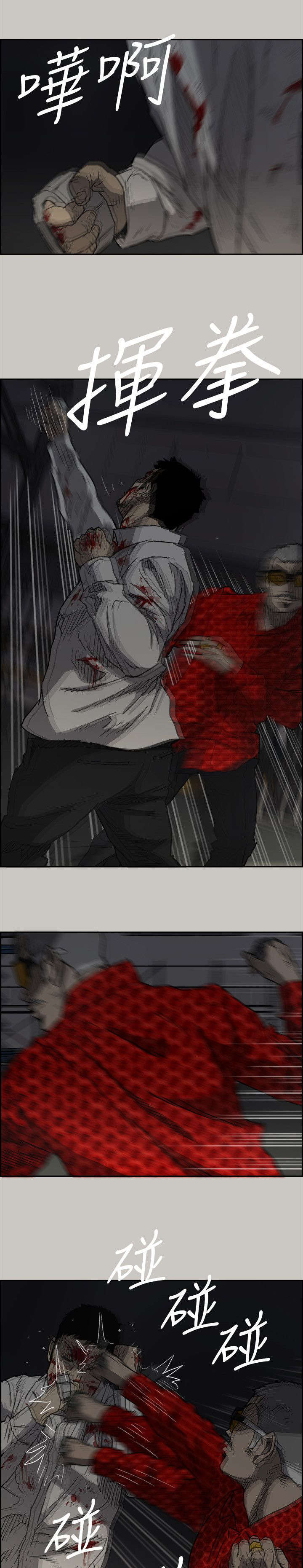 第91话12