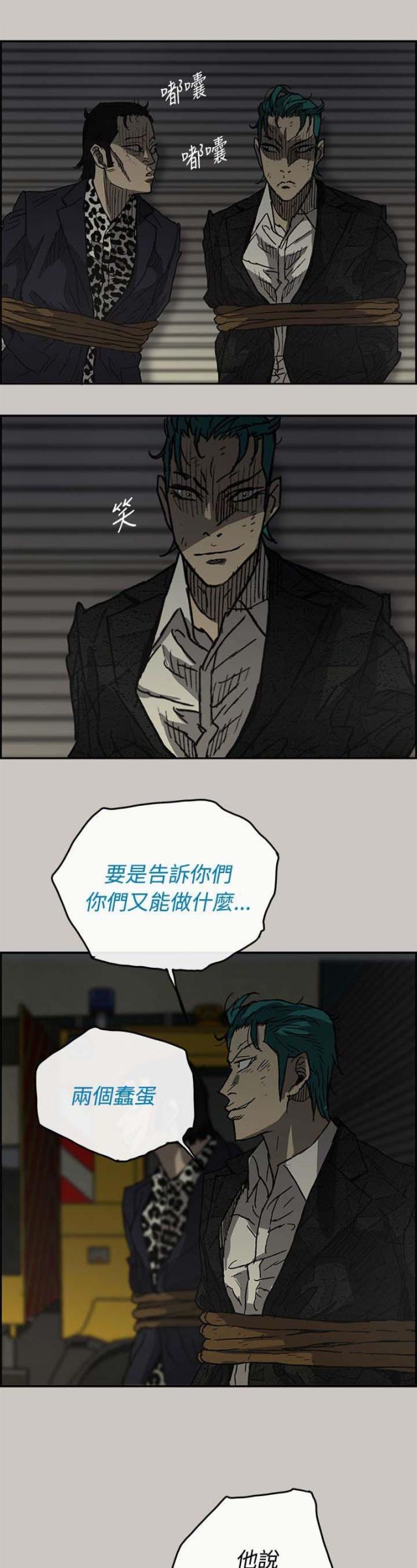 第62话13