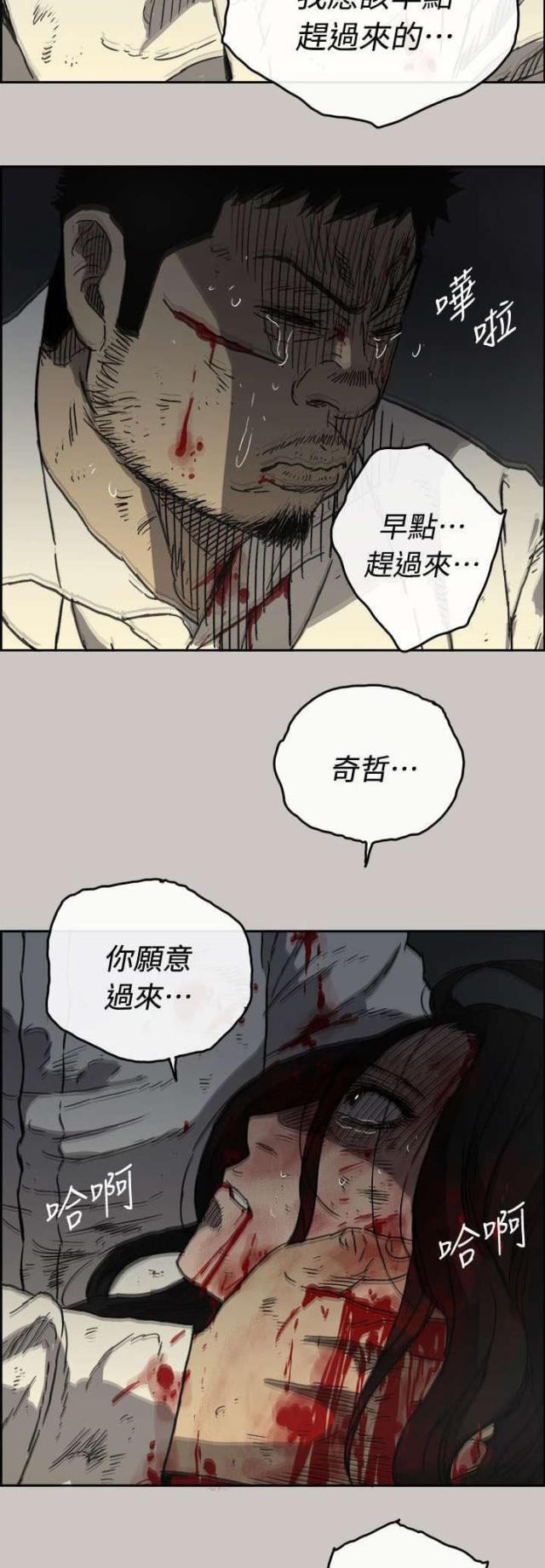 第79话19