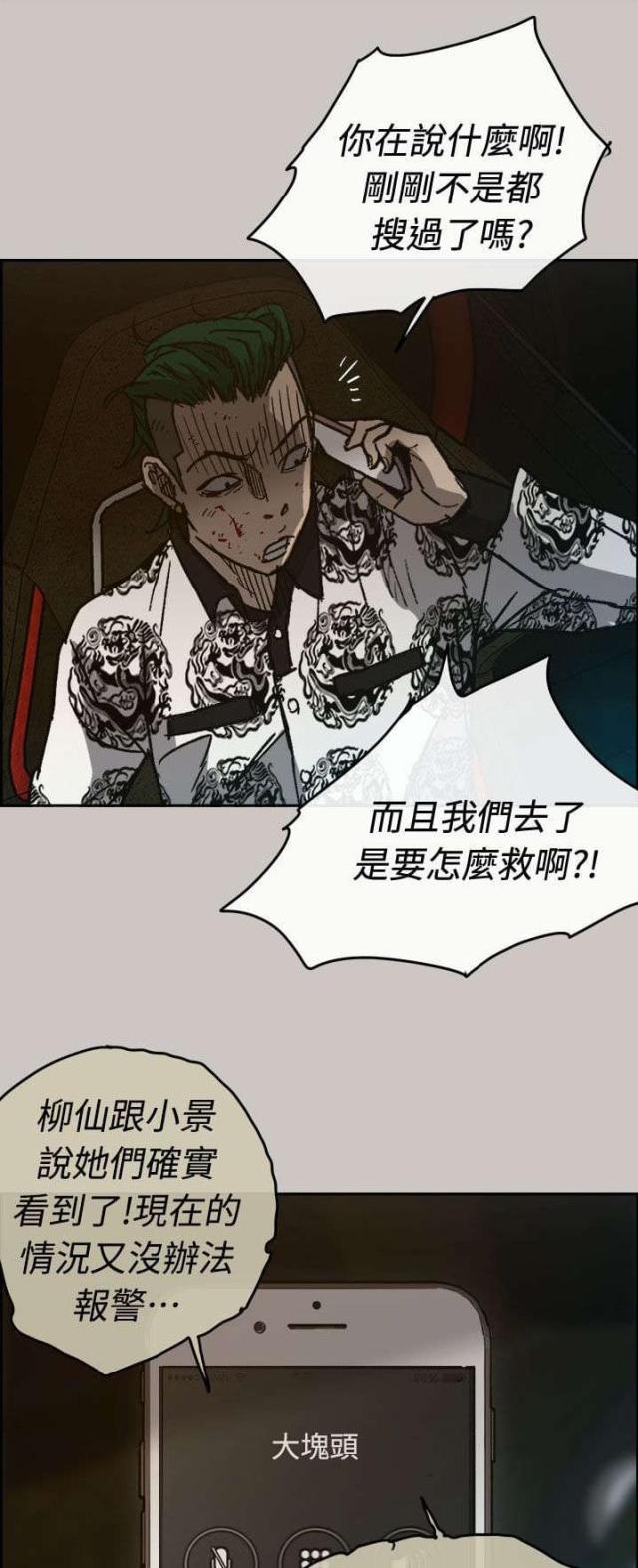 第71话0