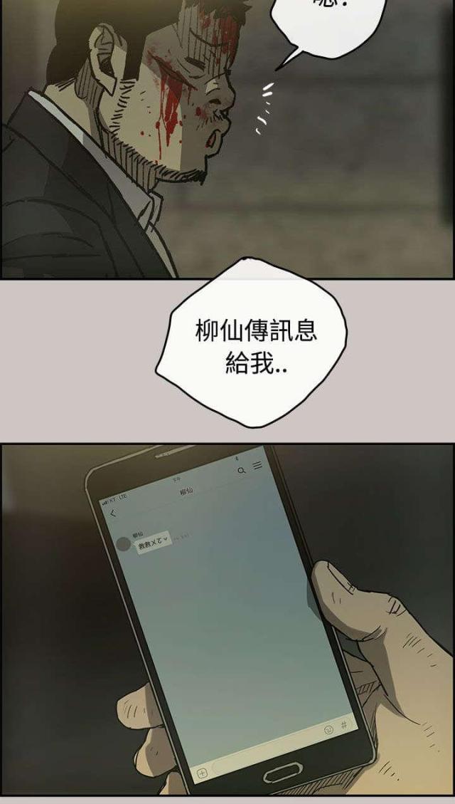 第42话17