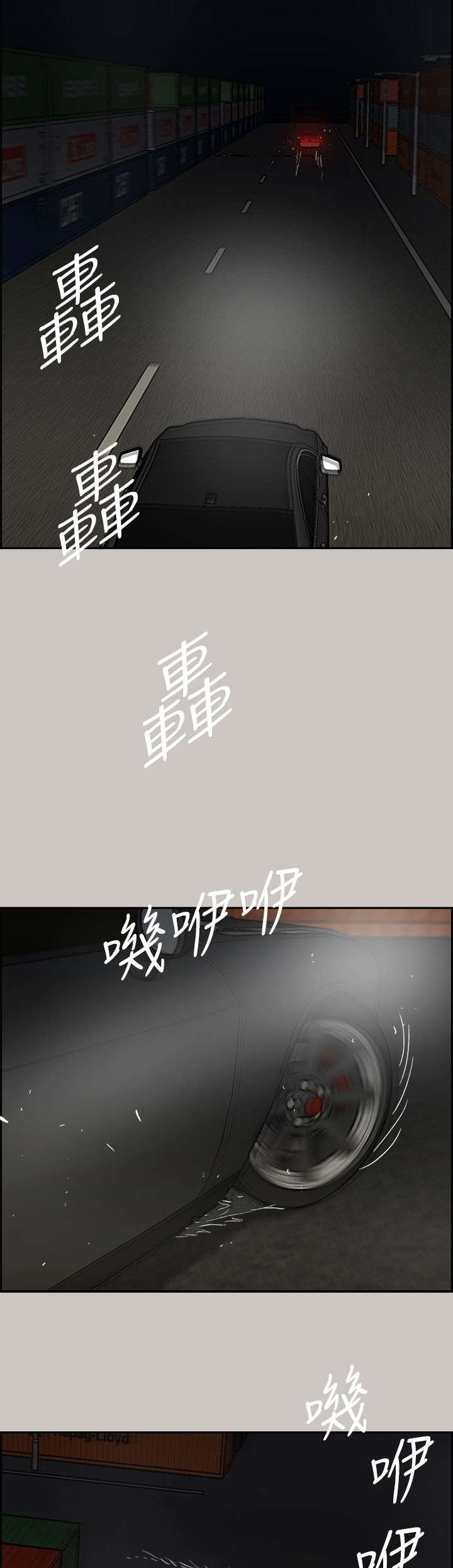 第81话5