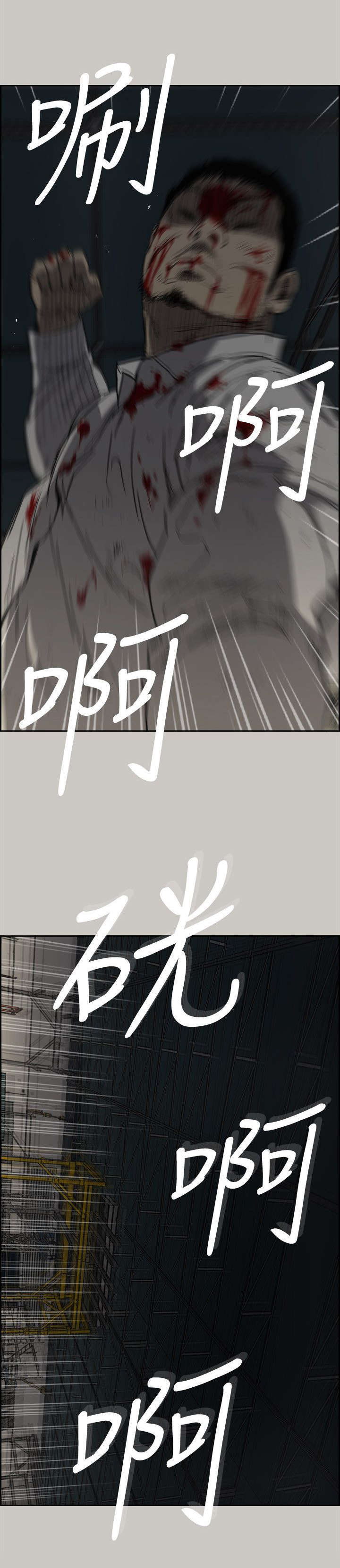 第92话17