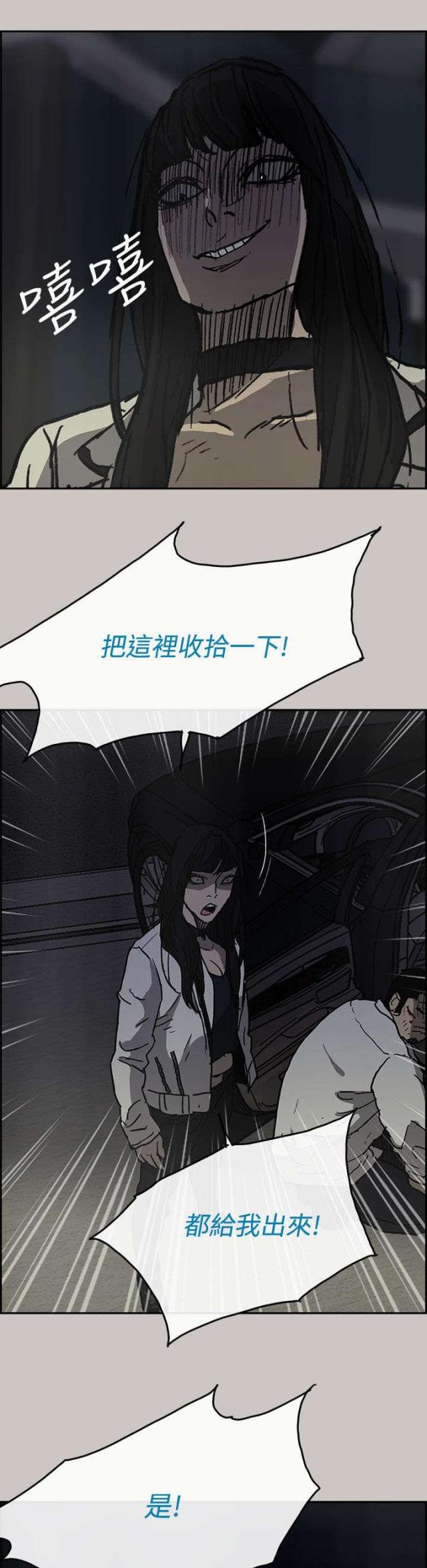 第67话15