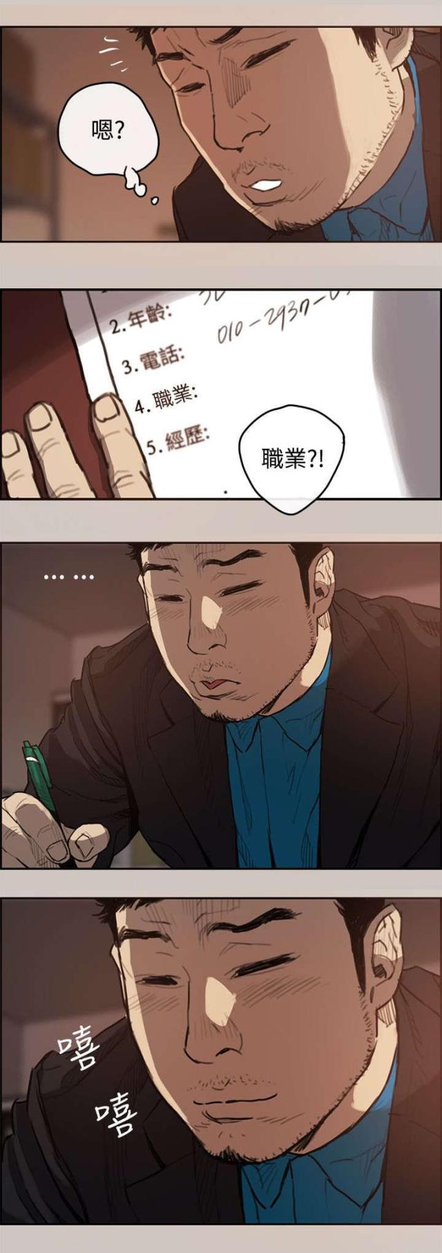 第2话15