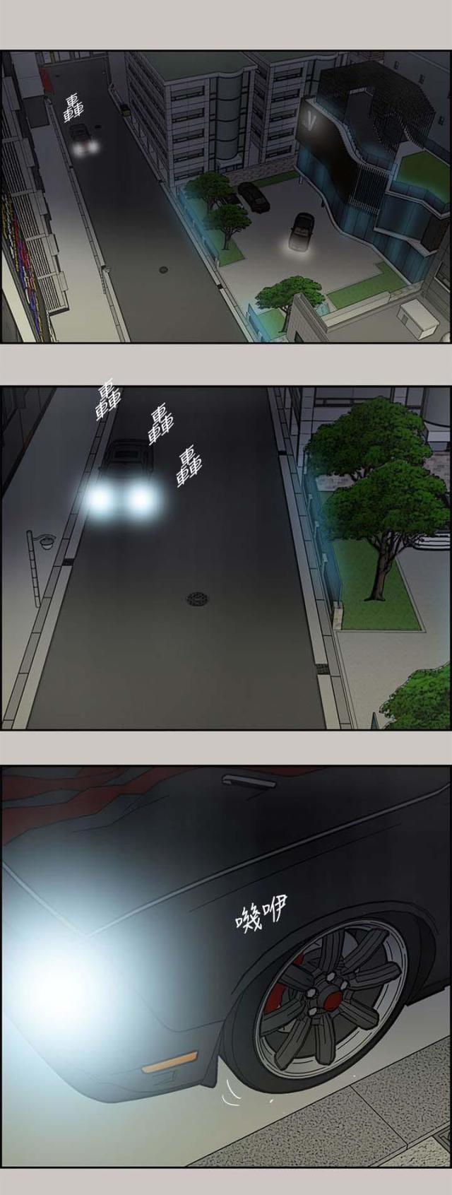 第64话15