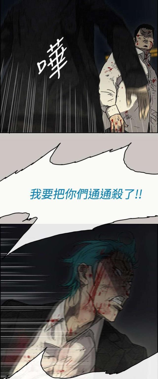 第77话9