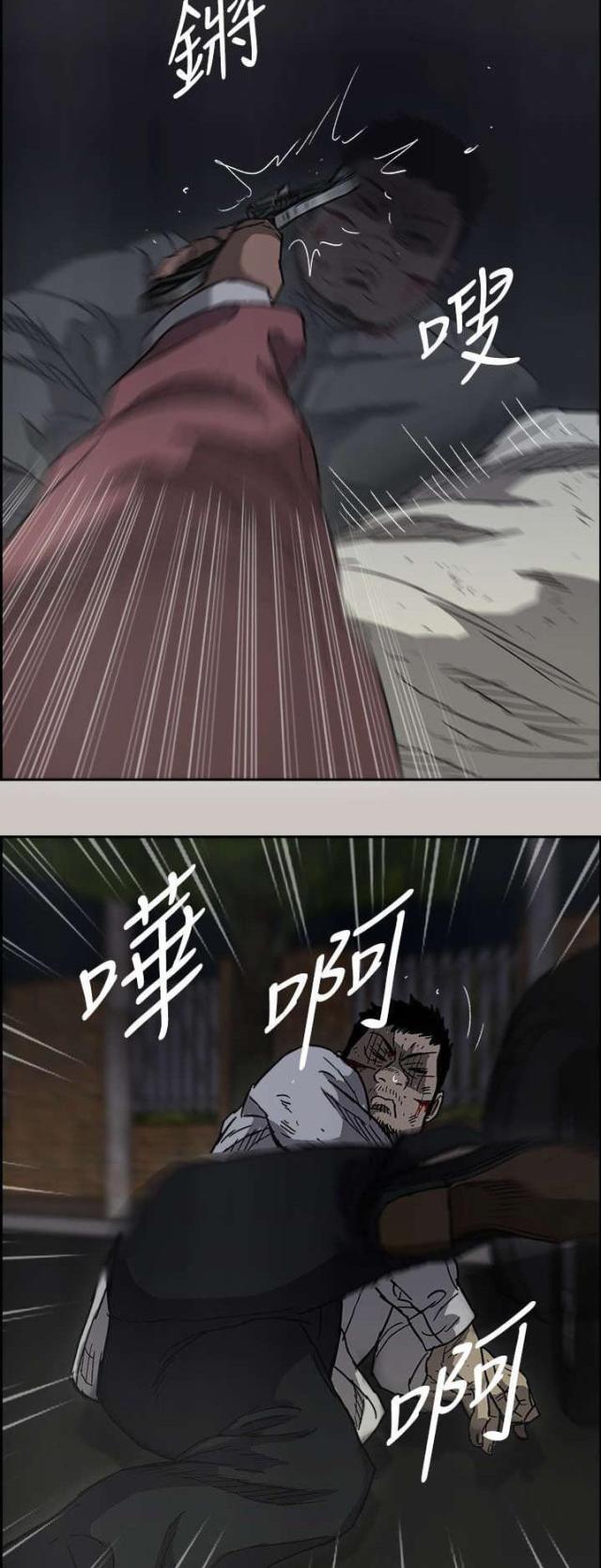 第74话4
