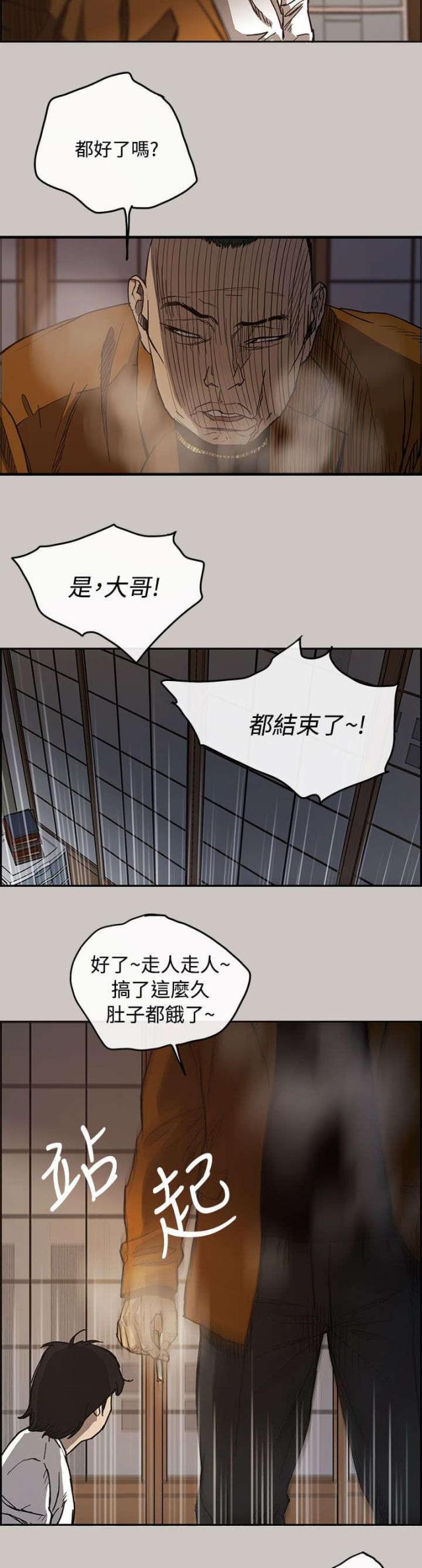 第17话6