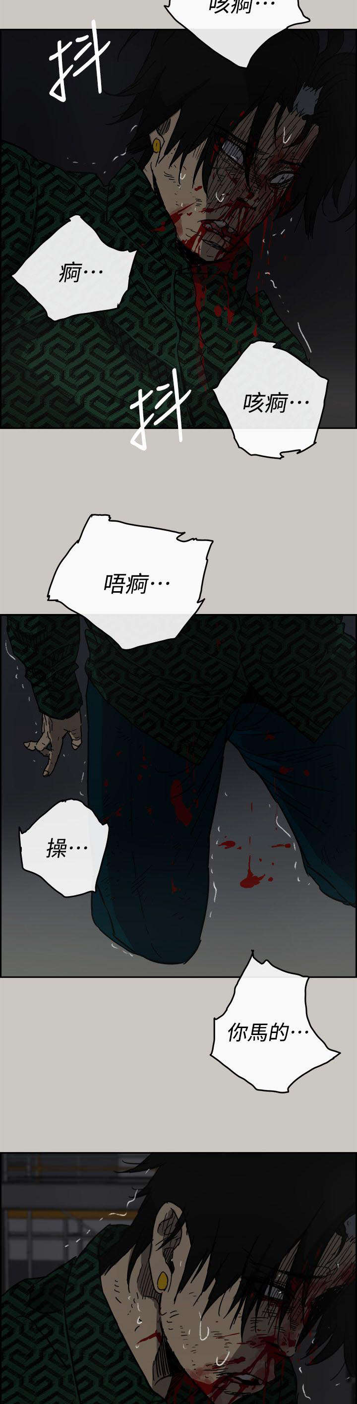 第88话9