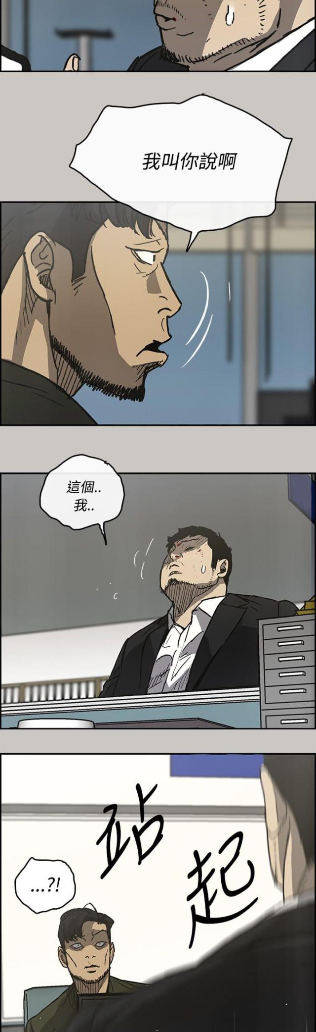 第45话12