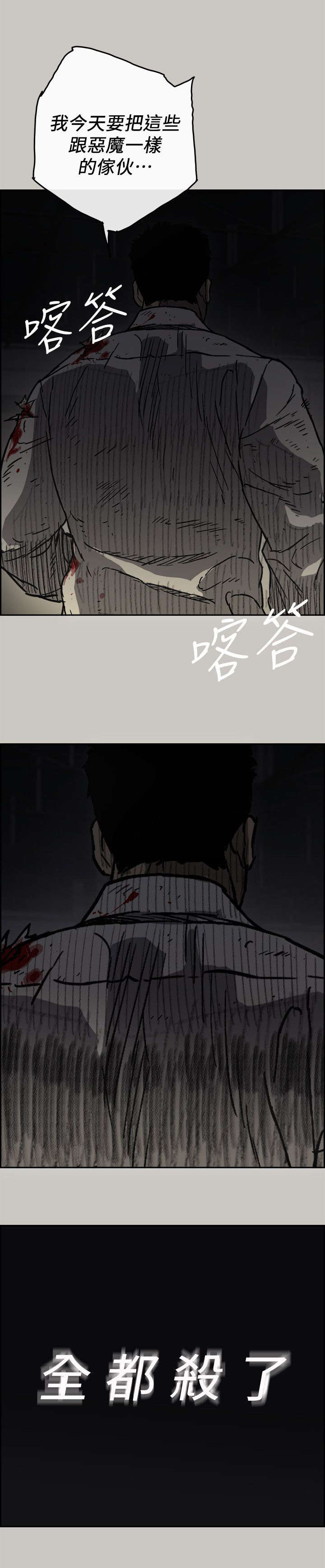 第89话9