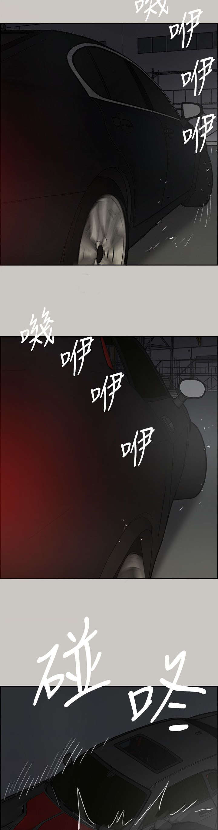 第86话12