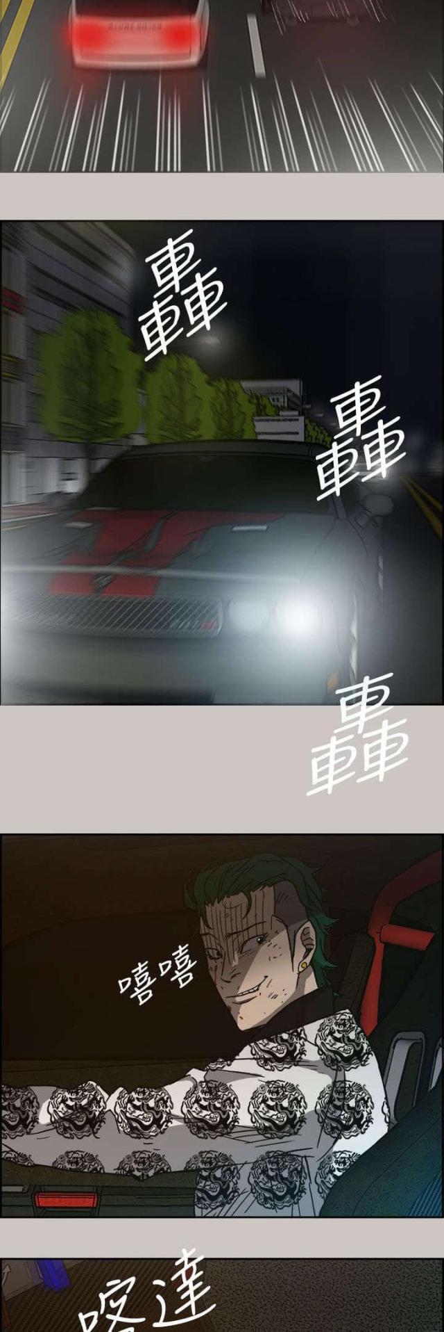 第70话18