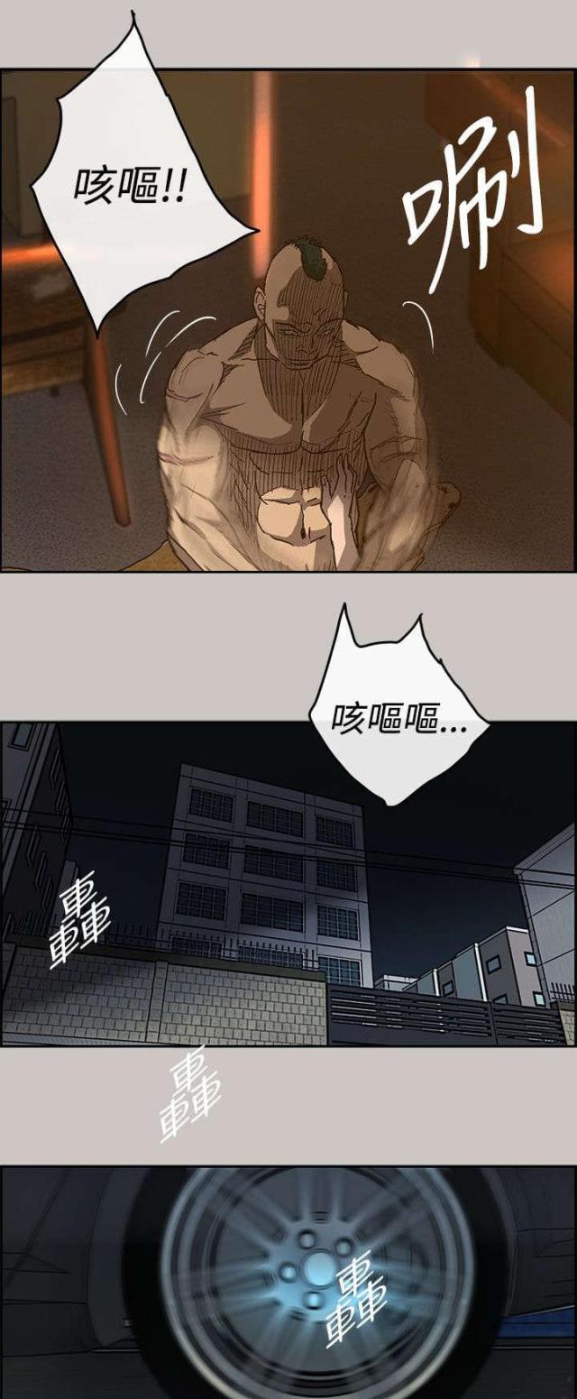 第33话3