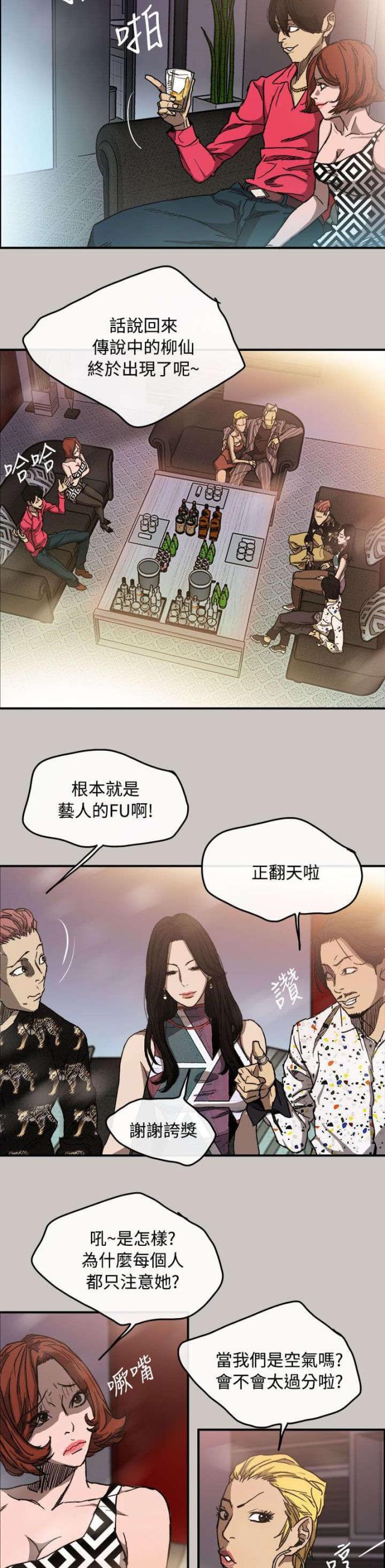 第16话15