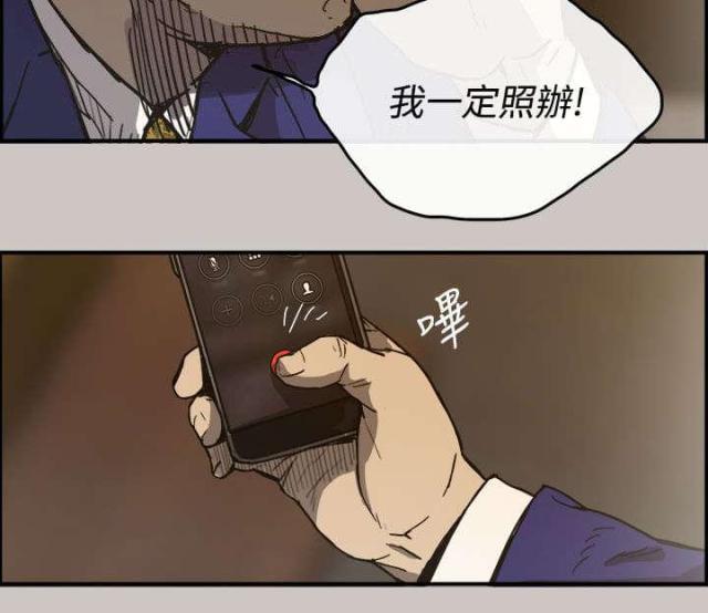 第24话12