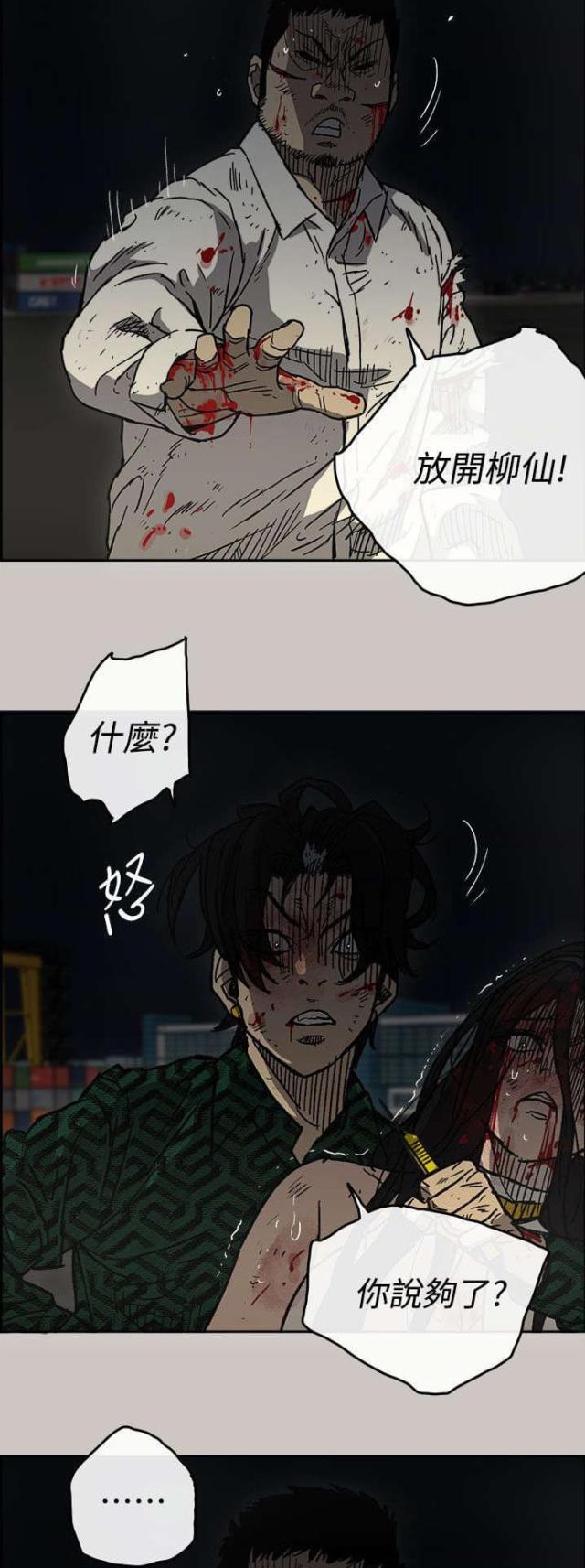 第78话20