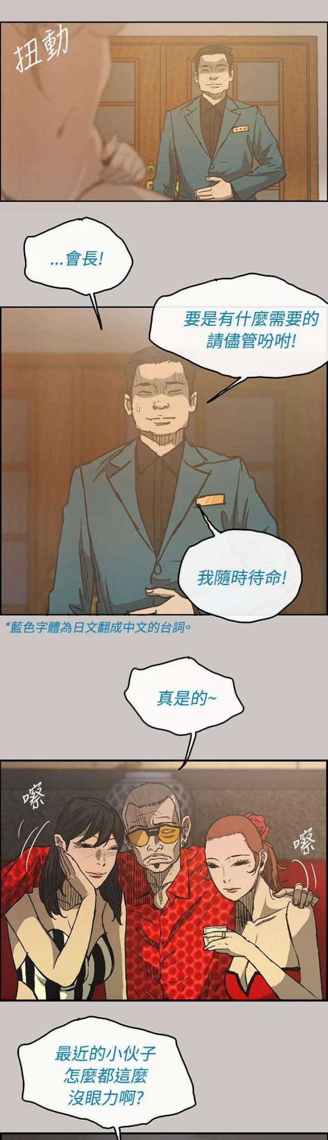 第28话2