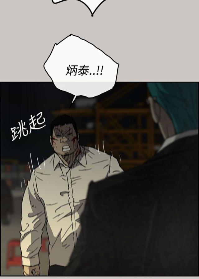 第59话3