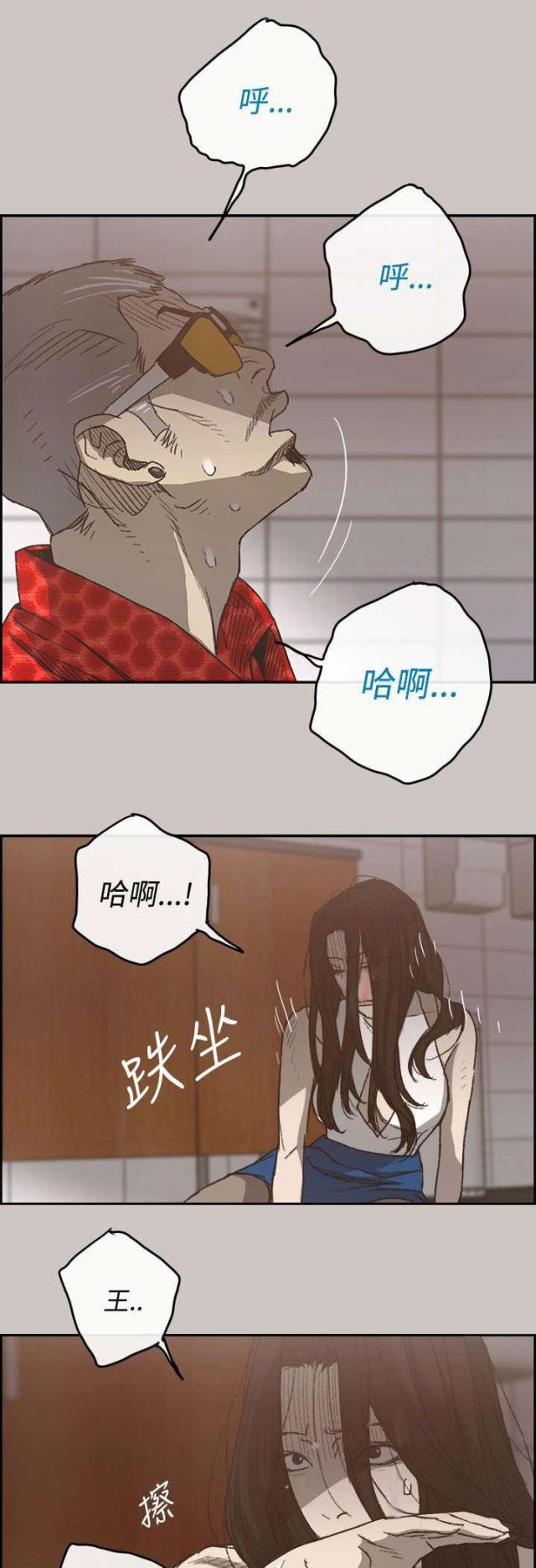 第40话10