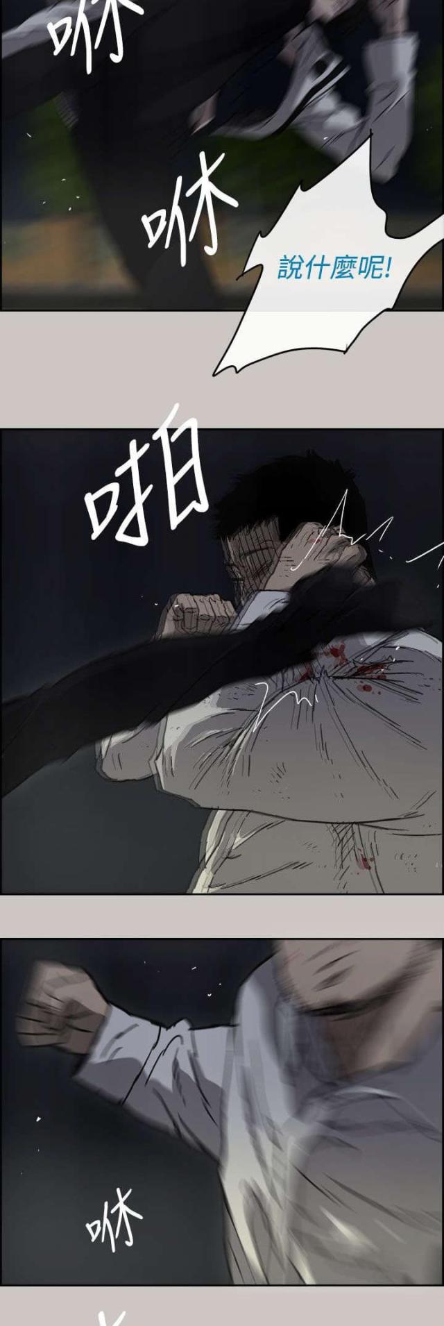 第73话5