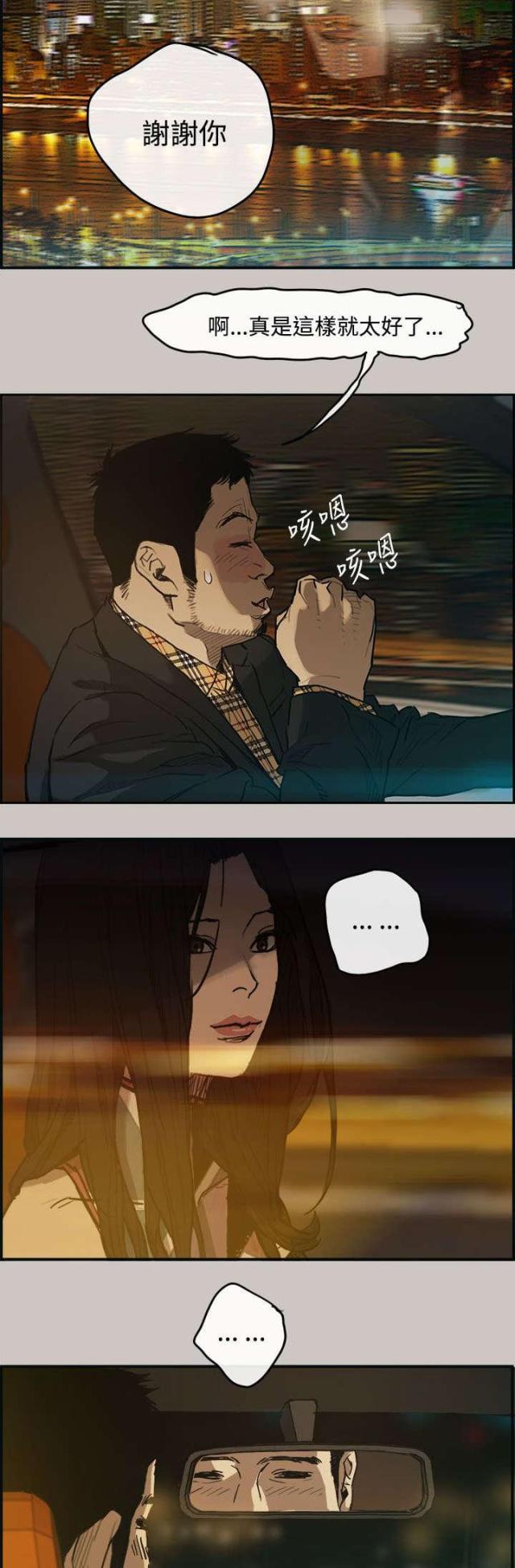 第13话5