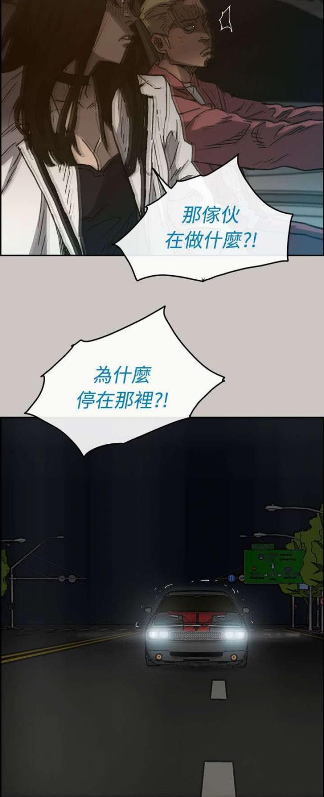 第71话19
