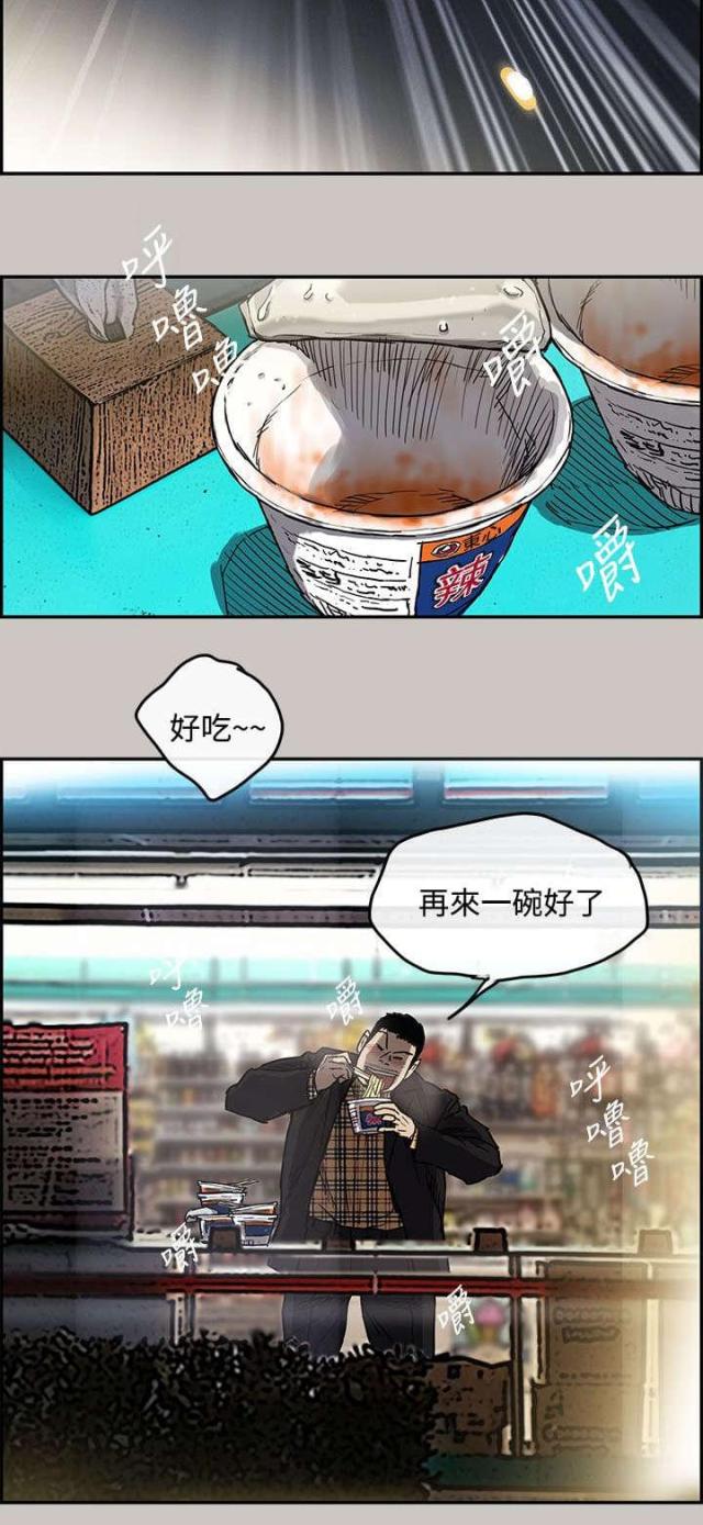 第17话15