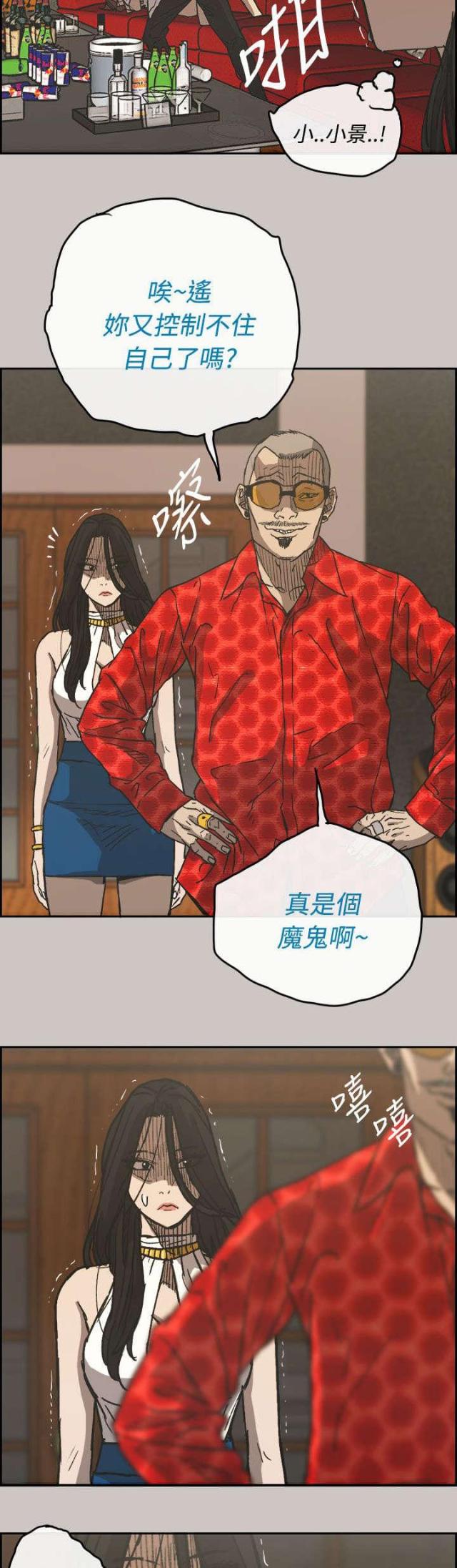 第41话2