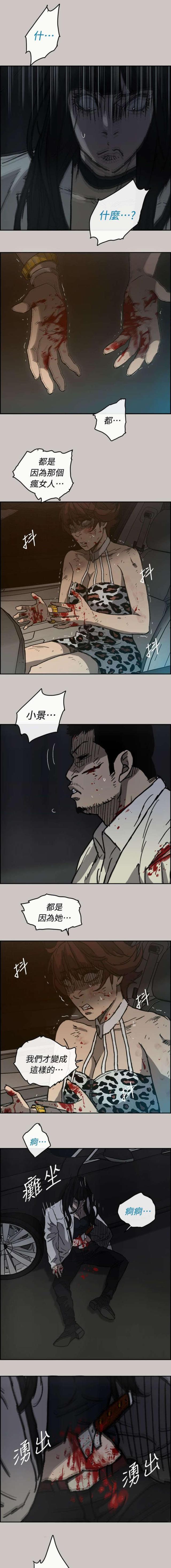 第74话24